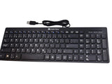 IntekView Nu-Tone Keyboard - Wired Slim USB FR-CA